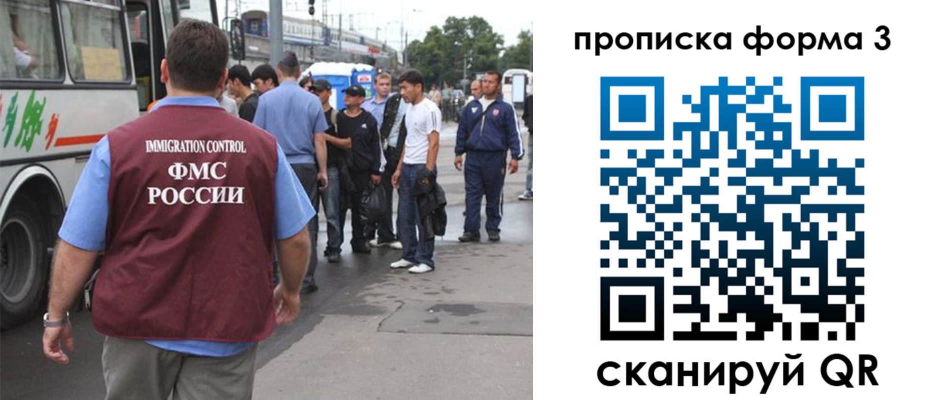 временная регистрация госуслуги в Давлеканово