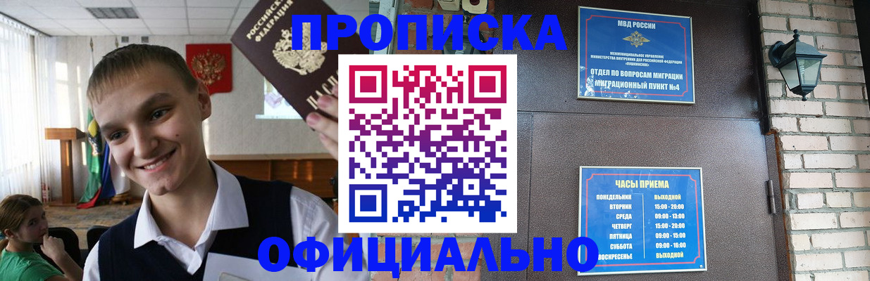 найти адрес прописки в Давлеканово