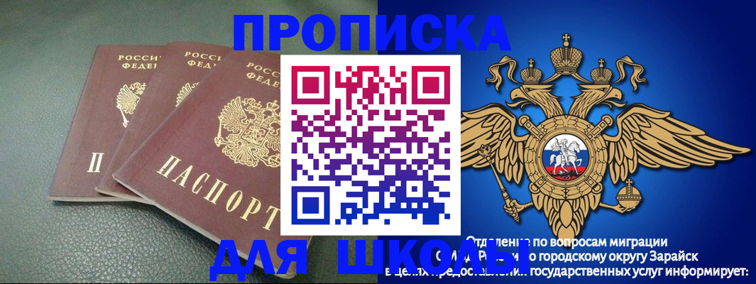 регистрация в Давлеканово
