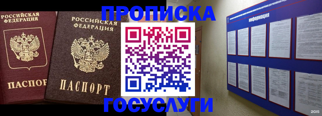 регистрация для школы в Давлеканово